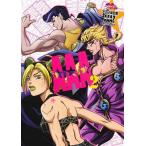 AAA JoJo's Bizarre Adventure аниме сборник оригинальных рисунков 2/. дерево ...