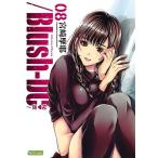 【条件付＋10％相当】／Blush‐DC〜秘・蜜〜　０８/宮崎摩耶【条件はお店TOPで】