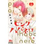  розовый . - spring ro14/. средний реальный .