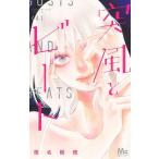 . способ . свекла 4/. название легкий .