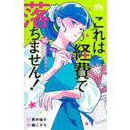  это расходы ... не! учет часть. лес . san 16/ Aoki ../ лес ...