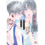  холодный ... мягкость PiNKY CANDY KiSS 7/u oz mia mi