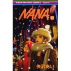 Nana 13/ стрела ...