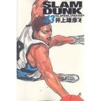 【条件付＋10％相当】Slam　dunk　完全版　＃１３/井上雄彦【条件はお店TOPで】