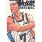 Slam dunk совершенно версия #14/ Inoue самец .