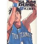 Slam dunk совершенно версия #18/ Inoue самец .