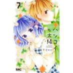 hearts koi. солнце 7/ дерево внизу .. .