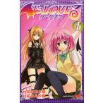 To LOVEる－とらぶる－ダークネス 1 （ジャンプ・コミックス