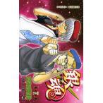 銀魂 第47巻 （ジャンプ・コミックス） 空知英秋／著 集英社