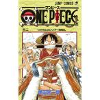 ONE PIECE 巻2 （ジャンプ・コミックス） 尾田栄一郎／著