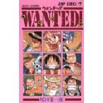 Wanted！ 尾田栄一郎短編集 （ジャンプ・コミックス） 尾田