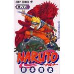 NARUTO 巻ノ8 （ジャンプ・コミックス） 岸本斉史／著 集英社