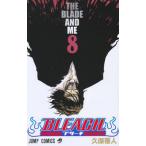 BLEACH 8 （ジャンプ・コミックス） 久保帯人／著 集英社