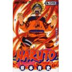 NARUTO 巻ノ26 （ジャンプ・コミックス） 岸本斉史／著 集英社