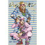 jojoli on JoJo's Bizarre Adventure Part8 volume13/. дерево ...