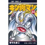  Kinnikuman 55/.. Tama .