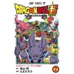  Dragon Ball супер ( super ) 7/ Toriyama Akira /.....