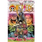 【条件付＋10％相当】ONE　PIECE　巻９５/尾田栄一郎【条件はお店TOPで】