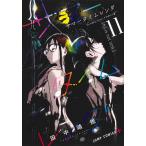 sa Mata im Len da11/ рисовое поле средний ..