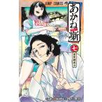 a...7/ конец .../ лошадь сверху ястреб .