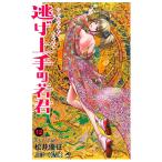  уклонение хорошо сделанный. ..12/ сосна . super .