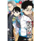 a...11/ конец .../ лошадь сверху ястреб .