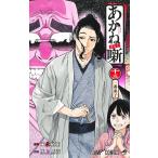 a...13/ конец .../ лошадь сверху ястреб .