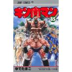  Kinnikuman 85/.. Tama .