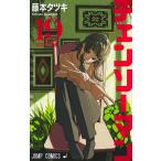  чейнджер so- man 19/ глициния книга@ta есть 