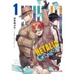  Hetalia World*Stars Gangsta 1/ день круг магазин превосходящий мир 
