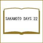 〔予約〕SAKAMOTO DAYS 22