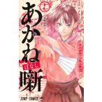 a...17/ конец .../ лошадь сверху ястреб .