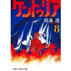  kent u задний 8/. лес .