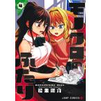  монохромный. крышка .4/ Matsumoto ..