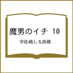 ( предварительный заказ ). мужчина. ichi10