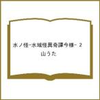 �k�\��l���m��-������ي�杍��l- 2 /�R����