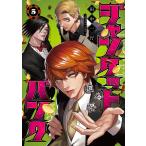  Jean Kett банк 5/ рисовое поле средний line 