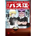  снэки автобус .18/fobidun. река 