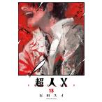  супер человек X 13/ камень рисовое поле acid 