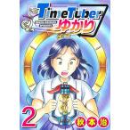 TimeTuber...2/ осень книга@.
