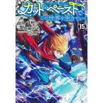 �J�b�g&amp;�y�[�X�g�ł��̐��E�𐶂��� 15