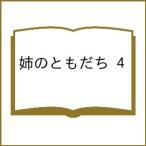 ( предварительный заказ ).. ....4