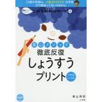 . гора mesodo тщательный .... легкий . принт /. гора Британия мужчина 