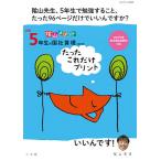 . гора mesodo5 год сырой. страна фирма .. всего лишь только это принт /. гора Британия мужчина 