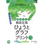 . гора mesodo тщательный ...... graph принт начальная школа 1~6 год /. гора Британия мужчина 