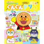  Anpanman. .... дрель 2 3 4....... постер есть /. видеть ..