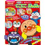  Soreike! Anpanman наклейка .....!........1~4 лет 