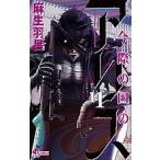  сейчас .. страна. Alice 11/ лен сырой перо .