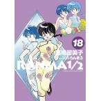  Ranma 1/2 18/ высота .. прекрасный .
