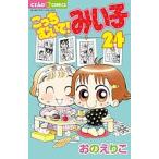 ko.....!...24/.. ...
